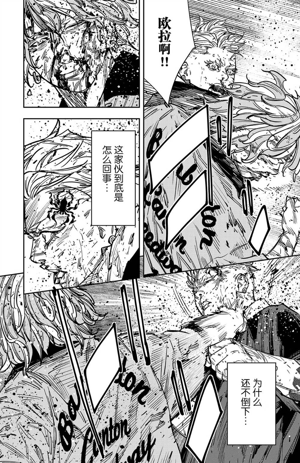 第191话11