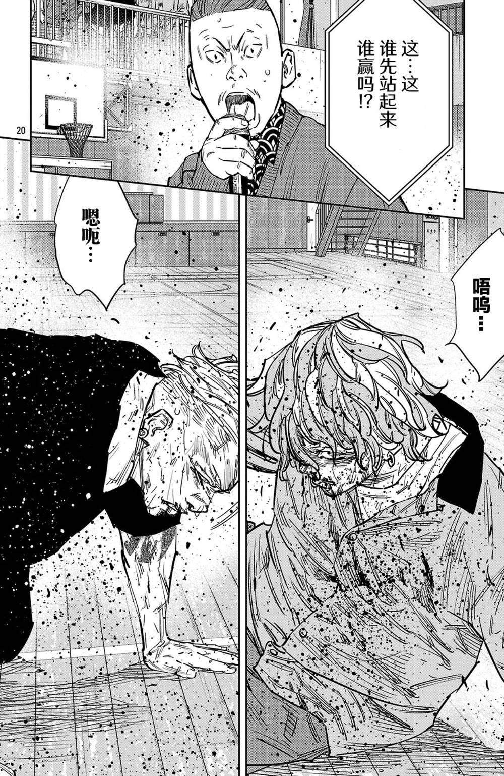 第191话19