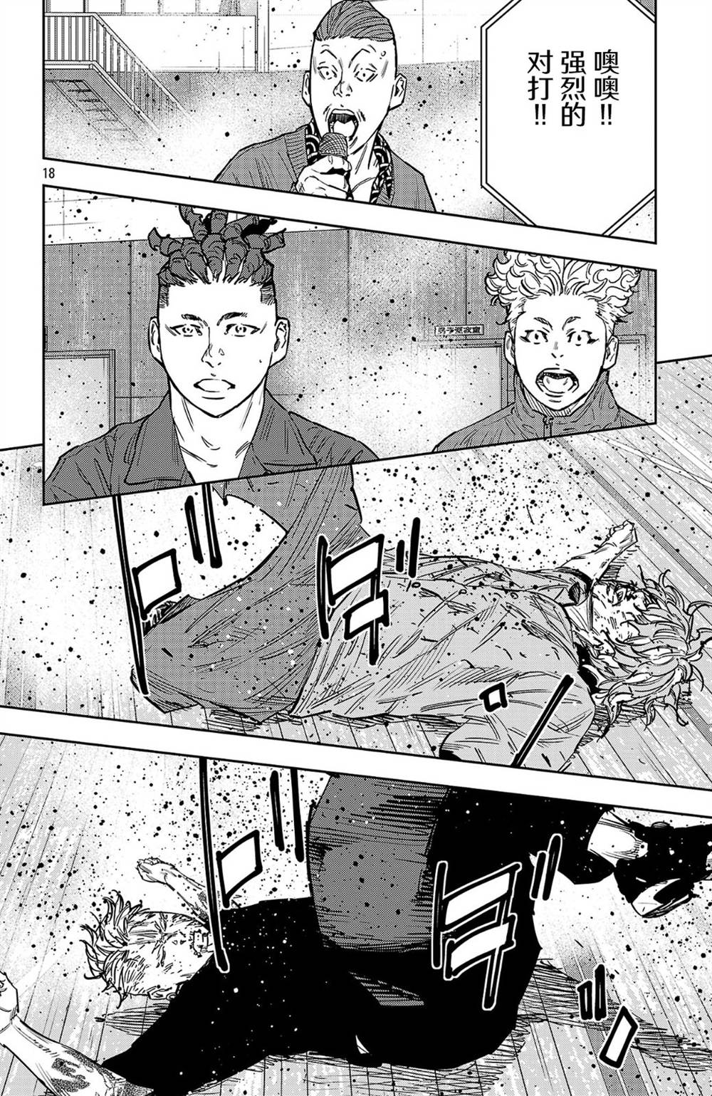 第191话17