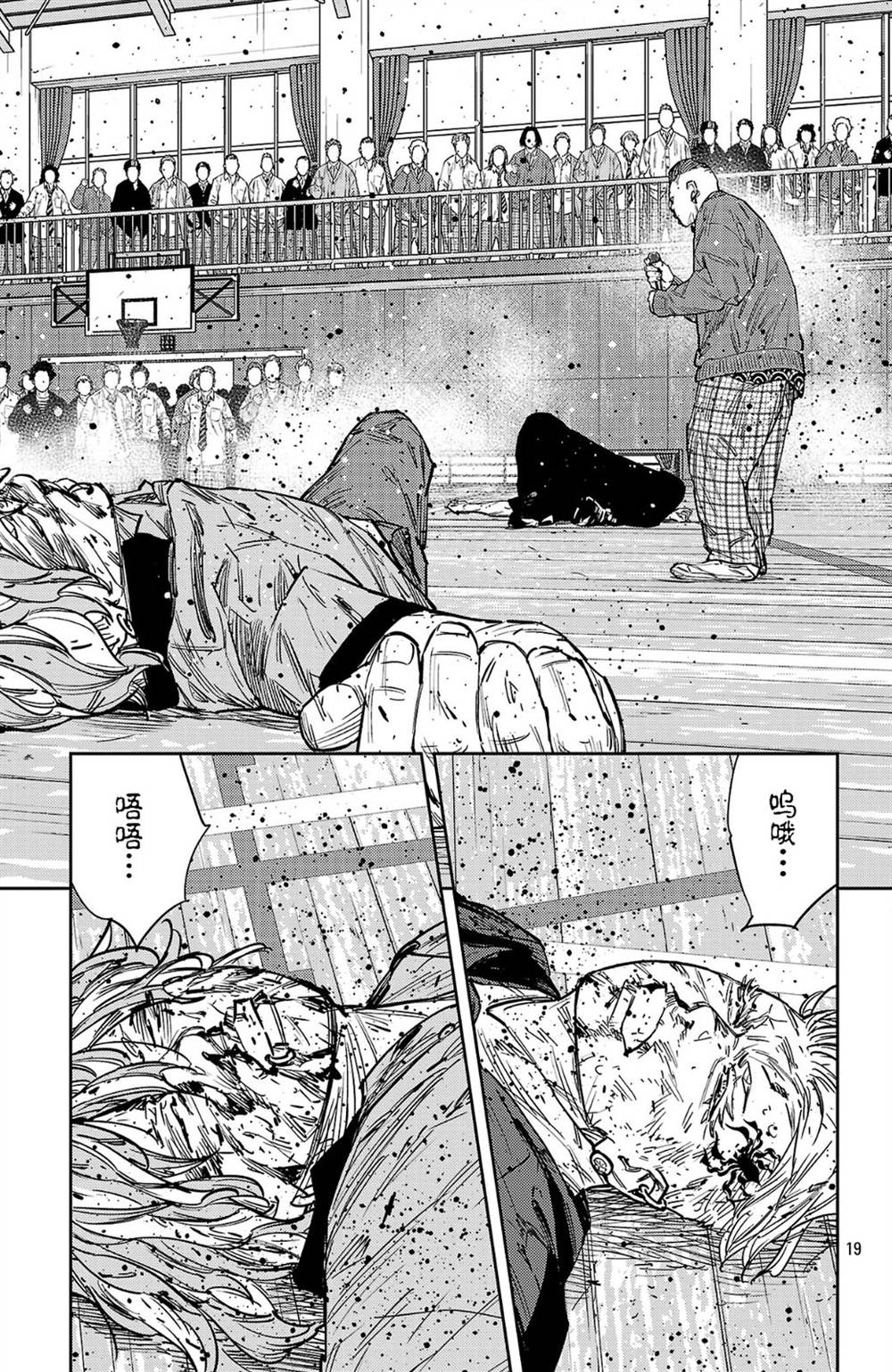 第191话18