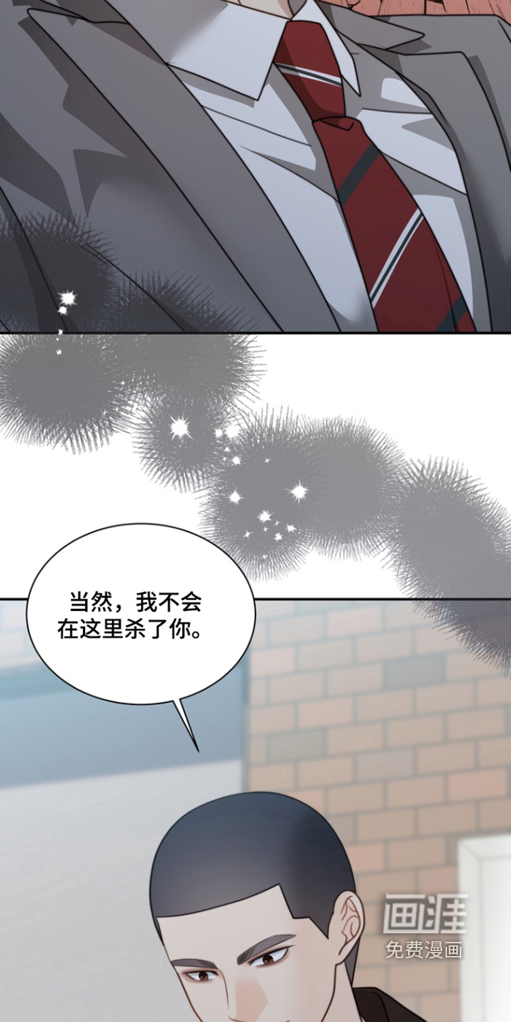 第197话1