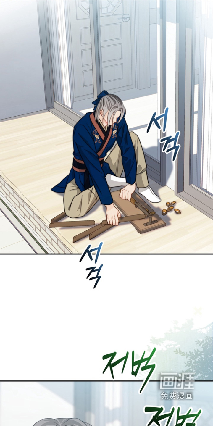 第197话9
