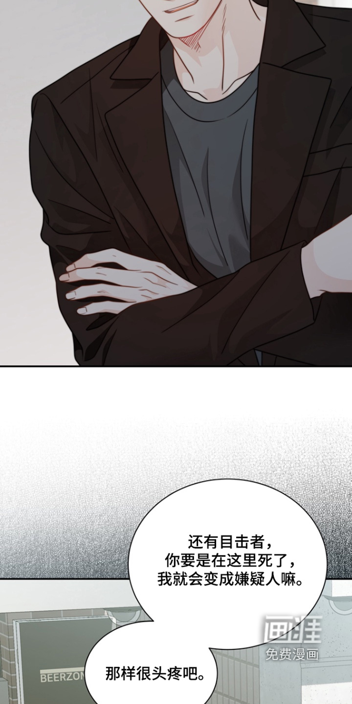 第197话2