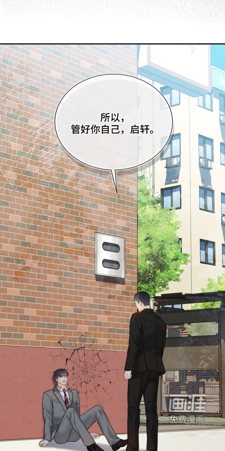 第197话4