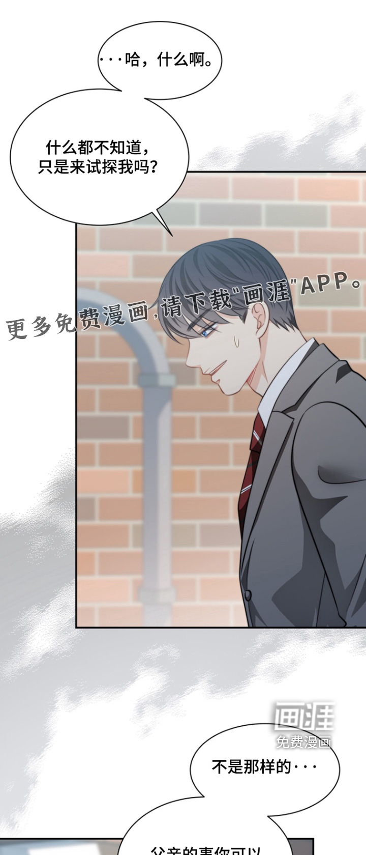 第196话0