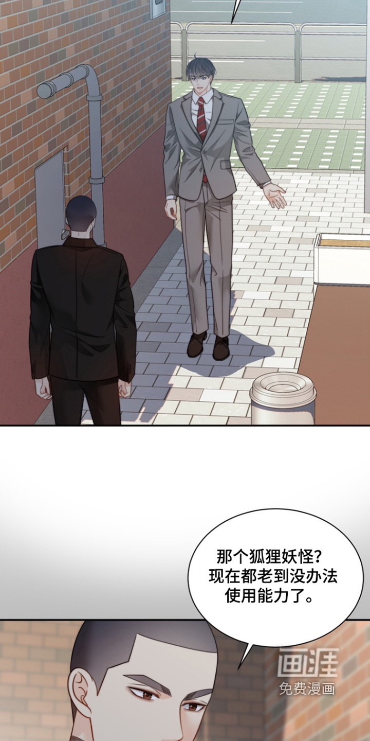第196话4