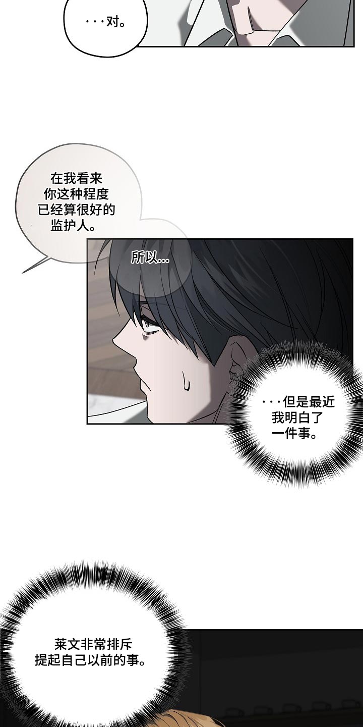 第99话18