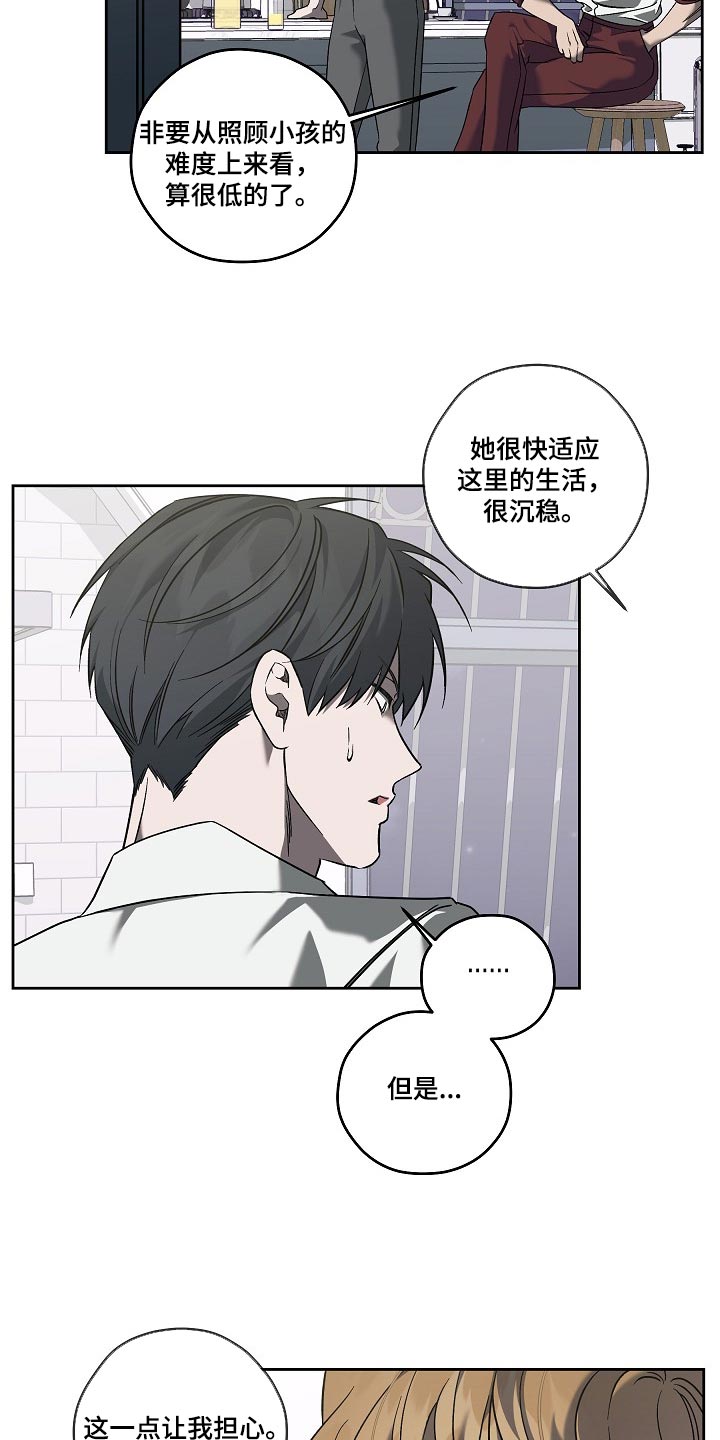 第99话5