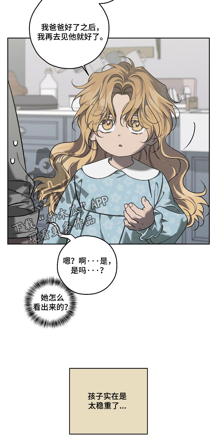 第99话1