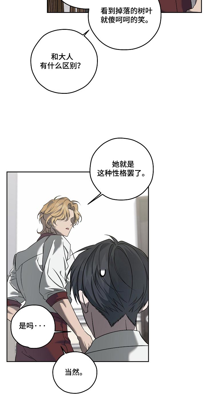 第99话22
