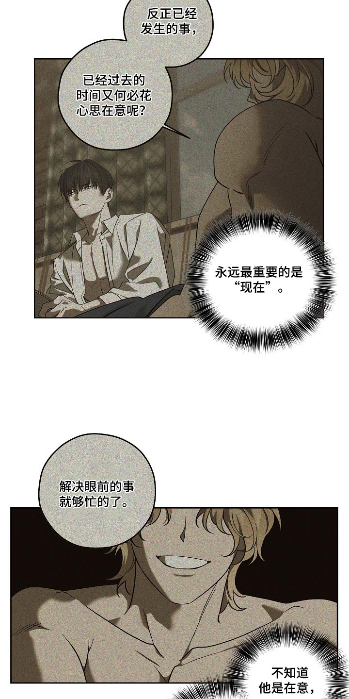 第99话20