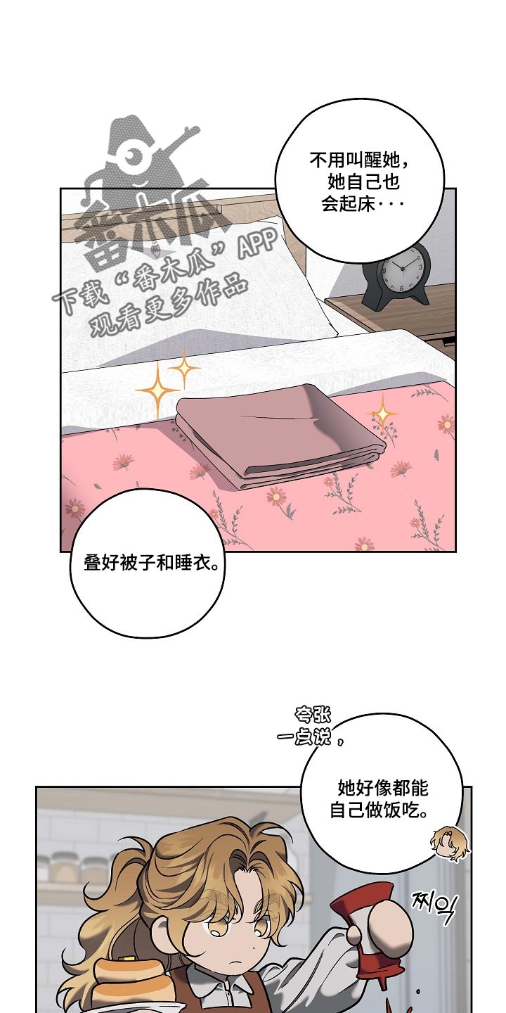 第99话10