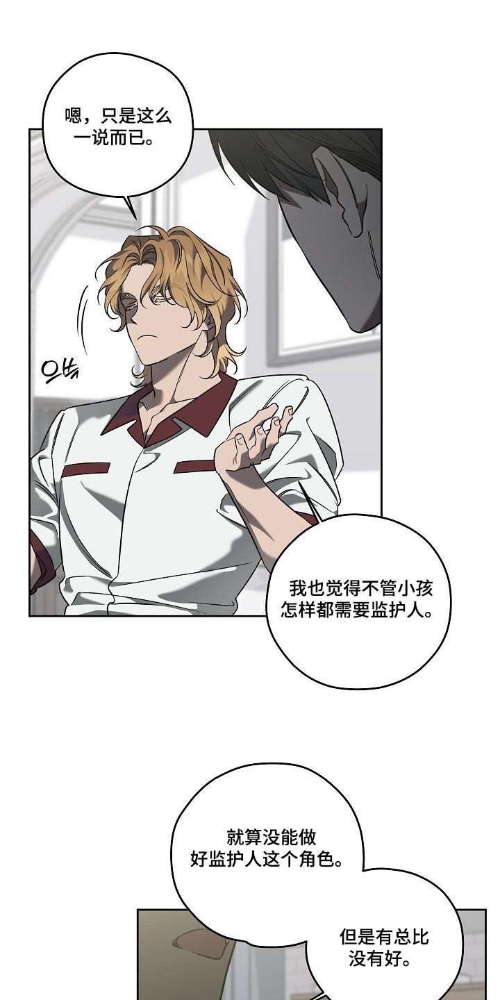 第99话14