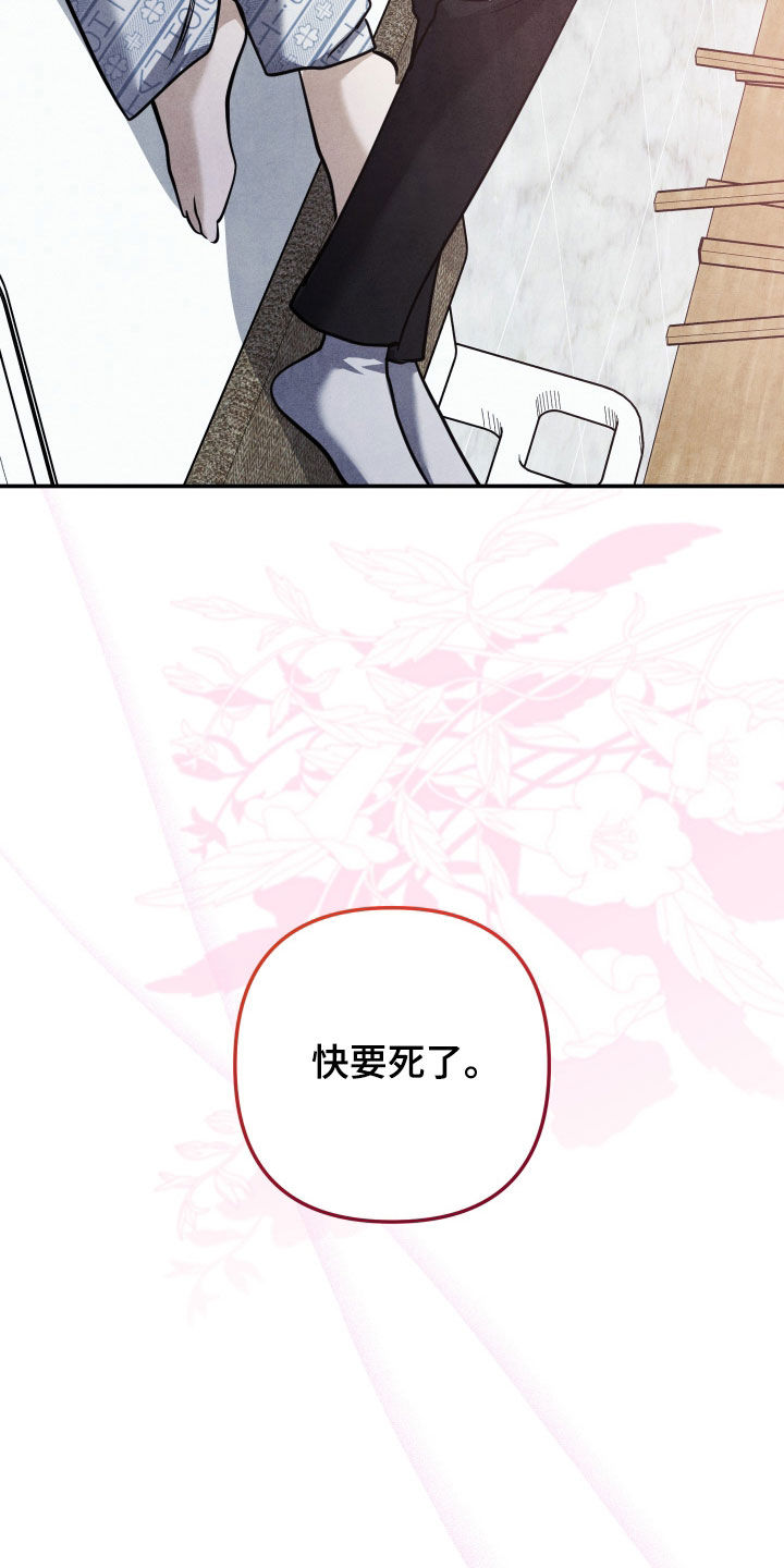 第79话24