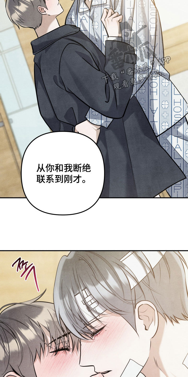 第79话16