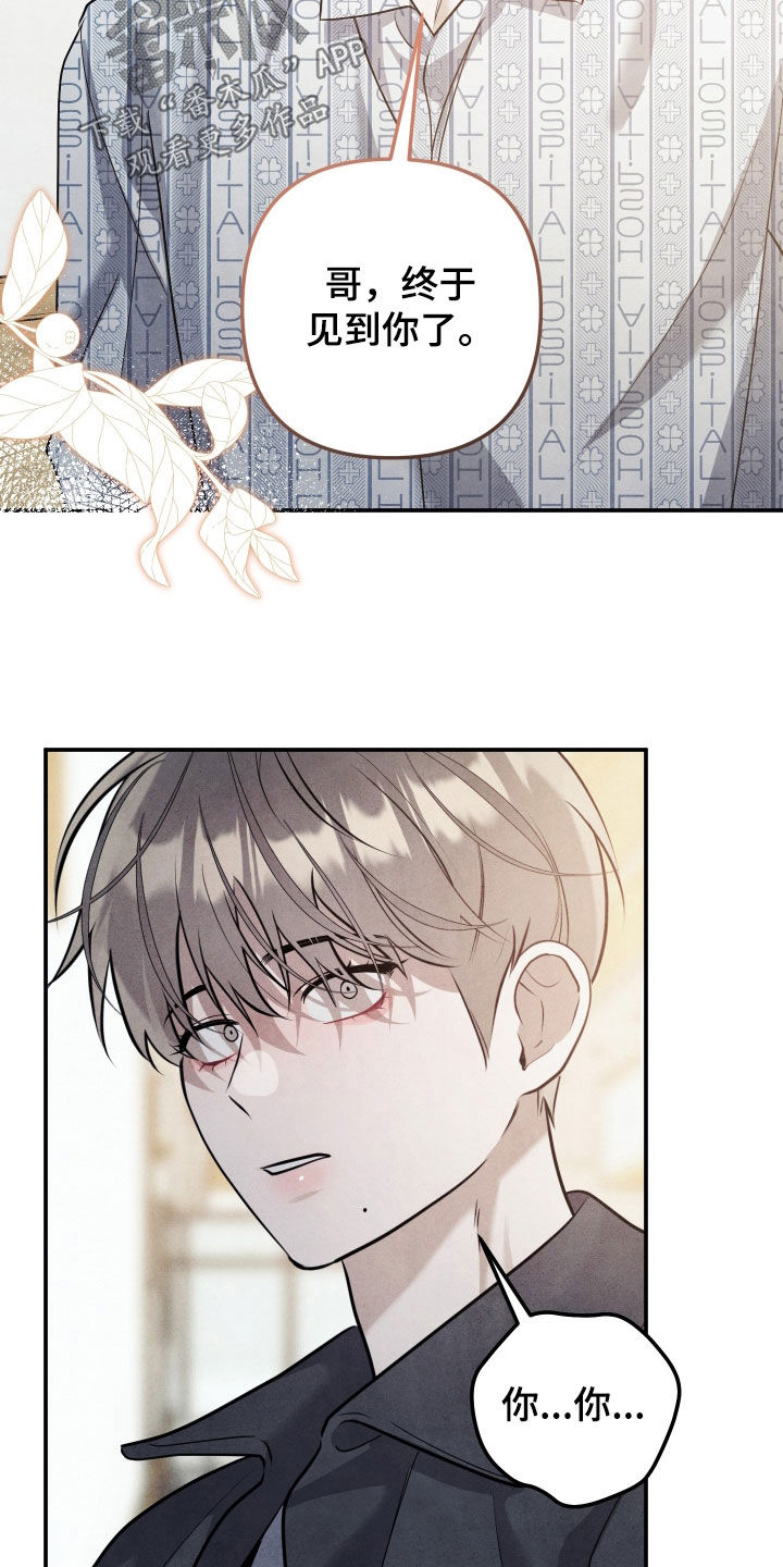 第79话2
