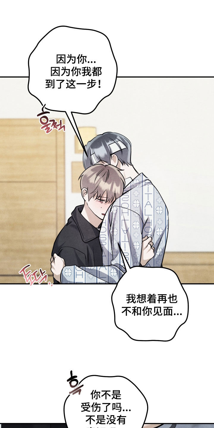 第79话11