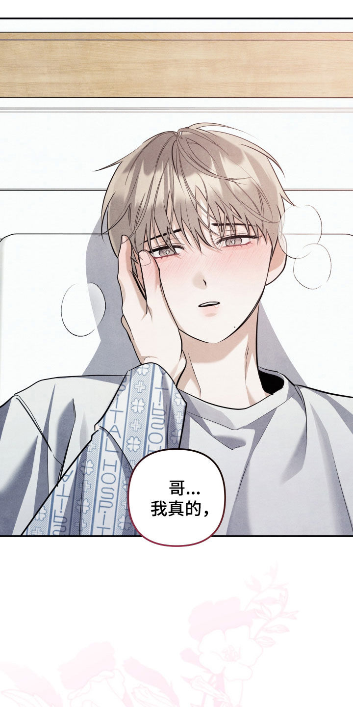 第79话22