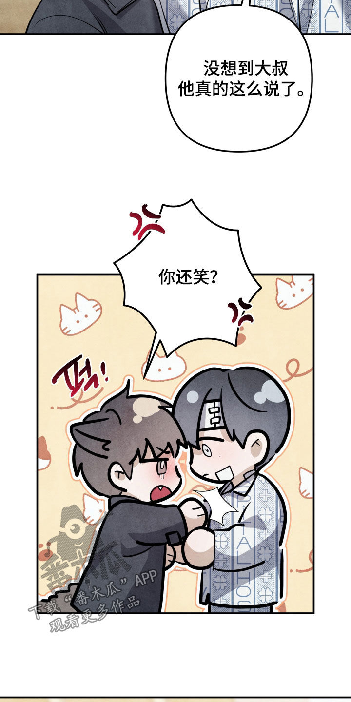 第79话13