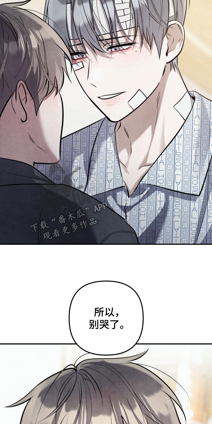 第79话7