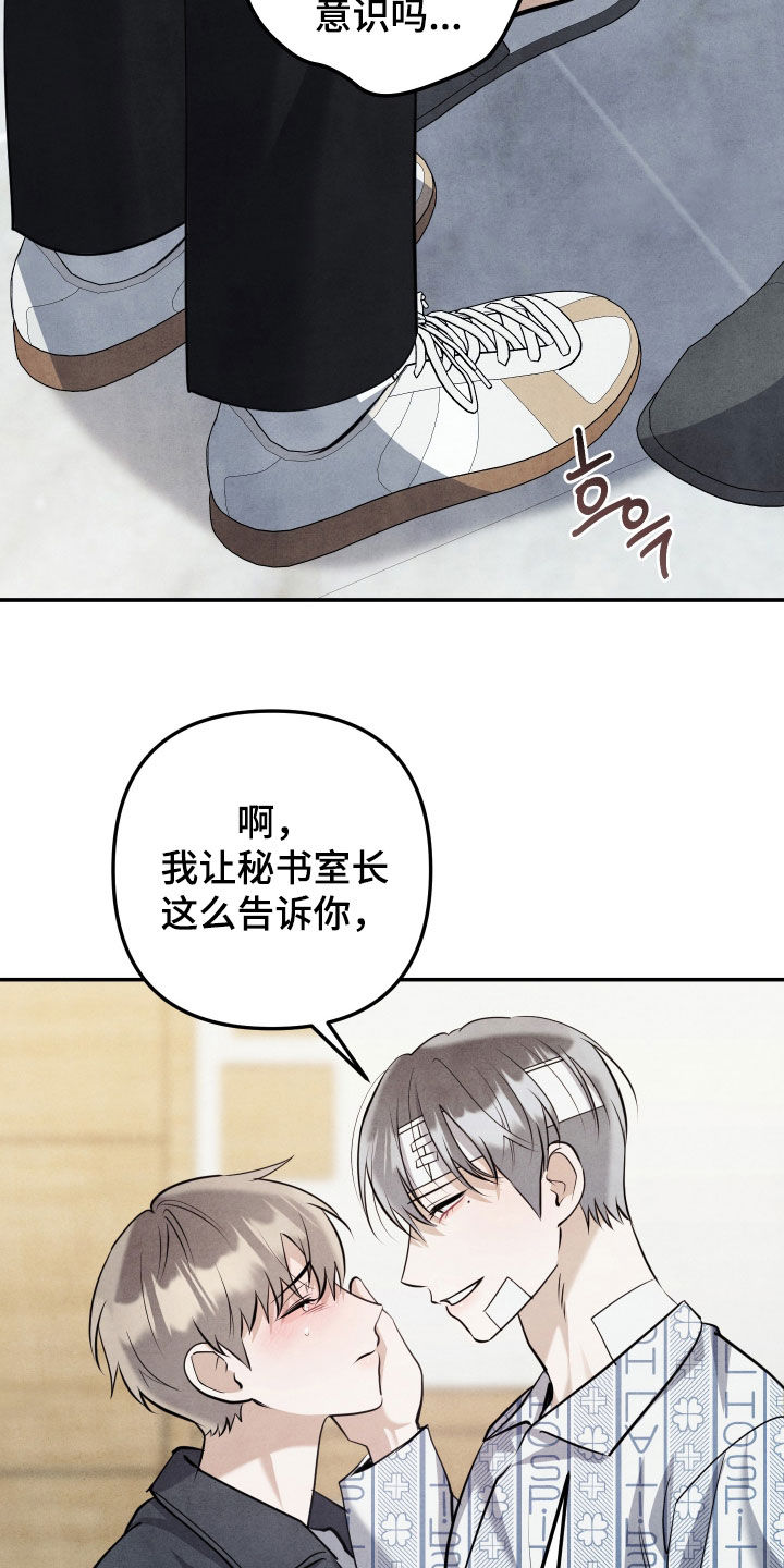 第79话12