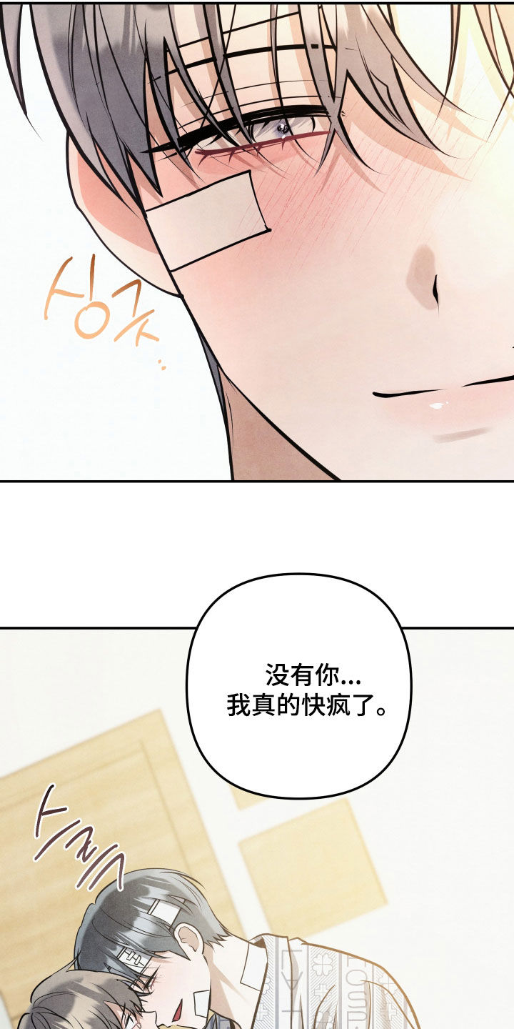 第79话15