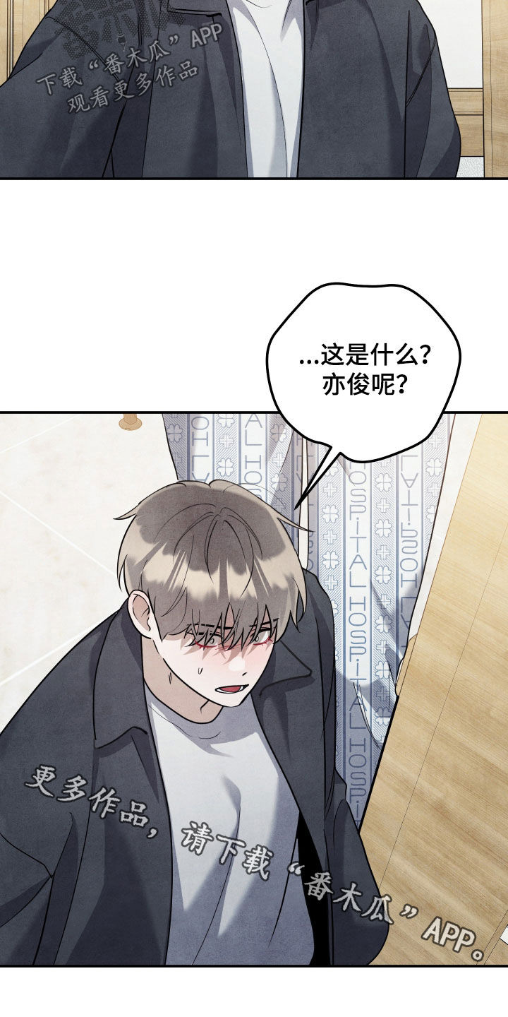 第78话23