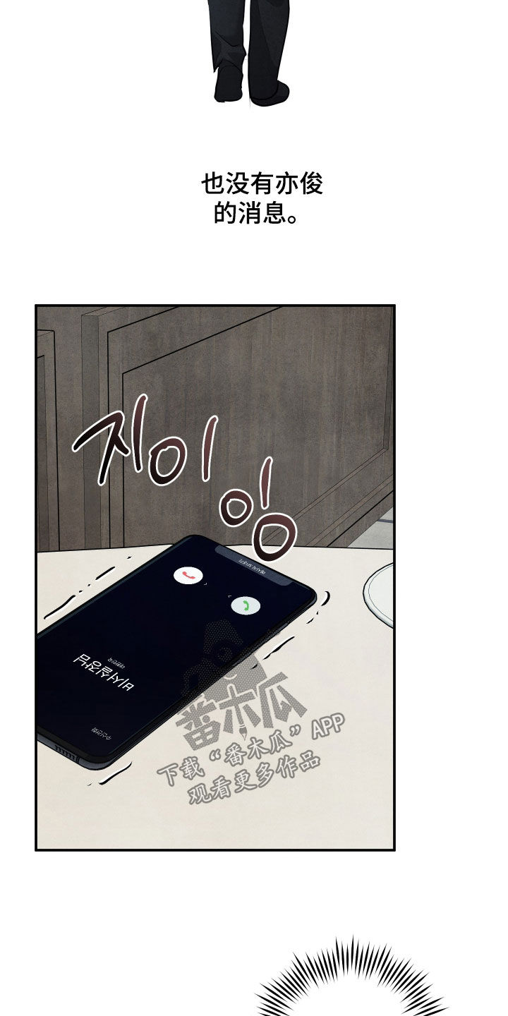 第78话6