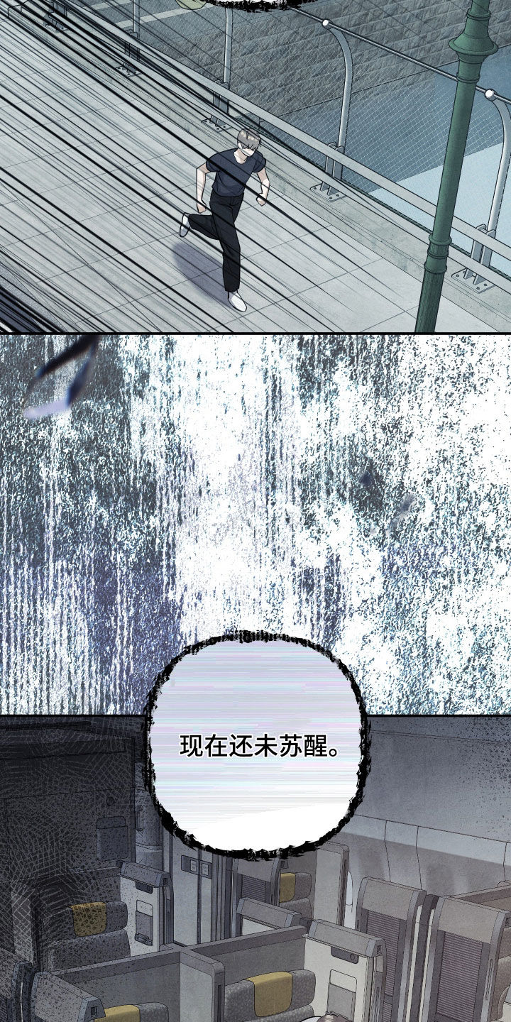 第78话14