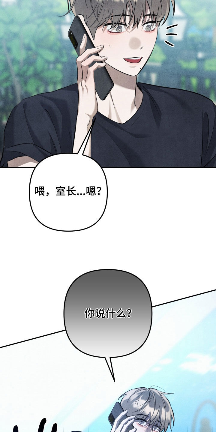 第78话8