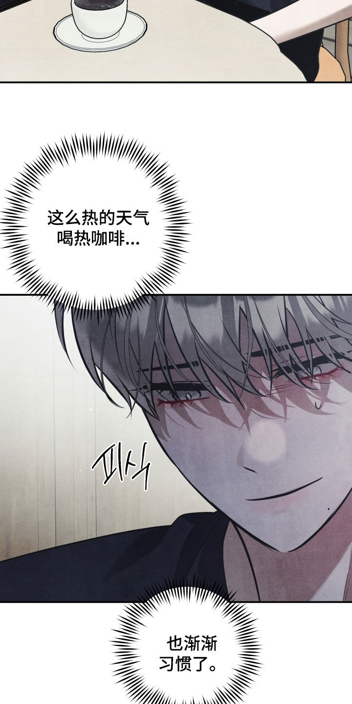 第78话3