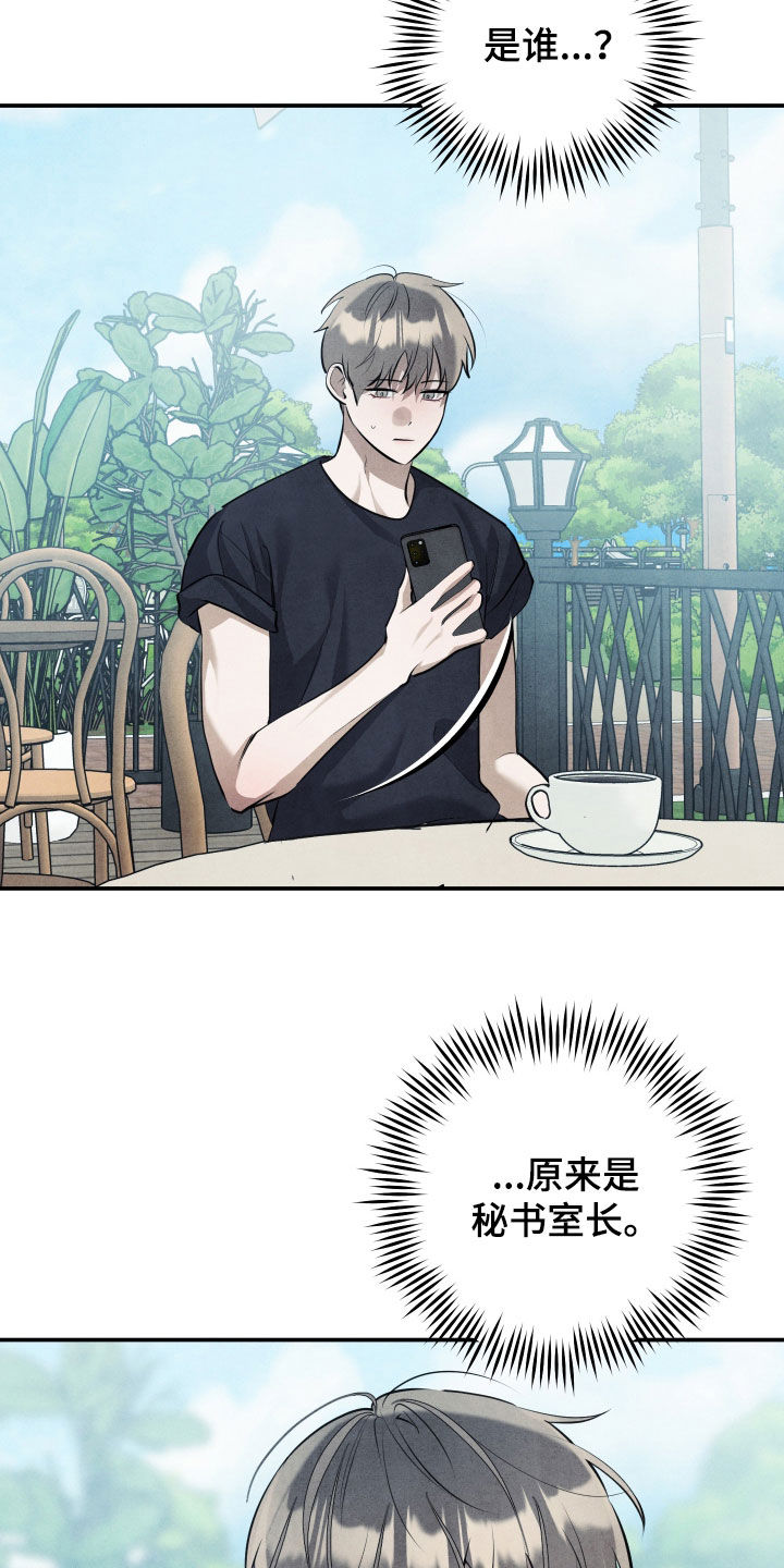 第78话7