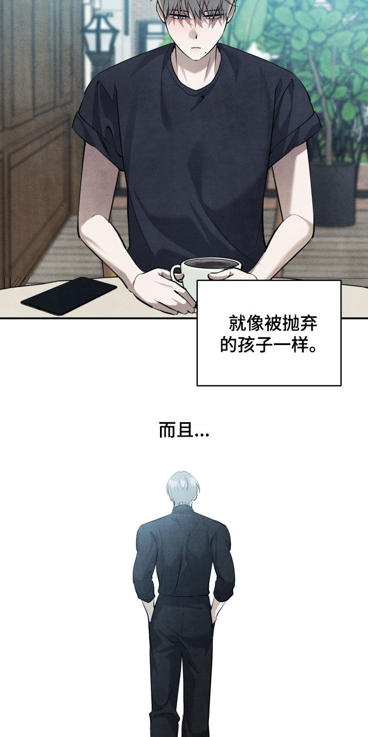 第78话5