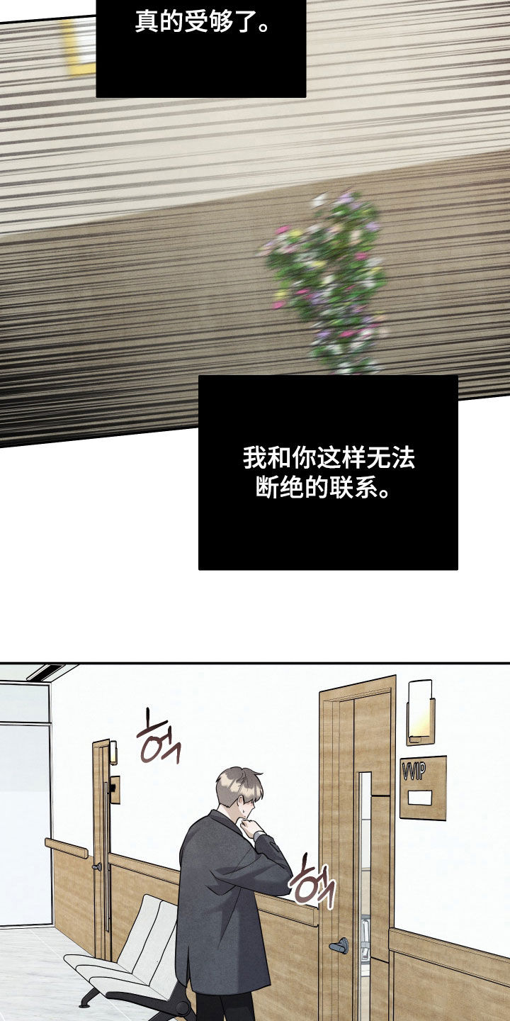 第78话19
