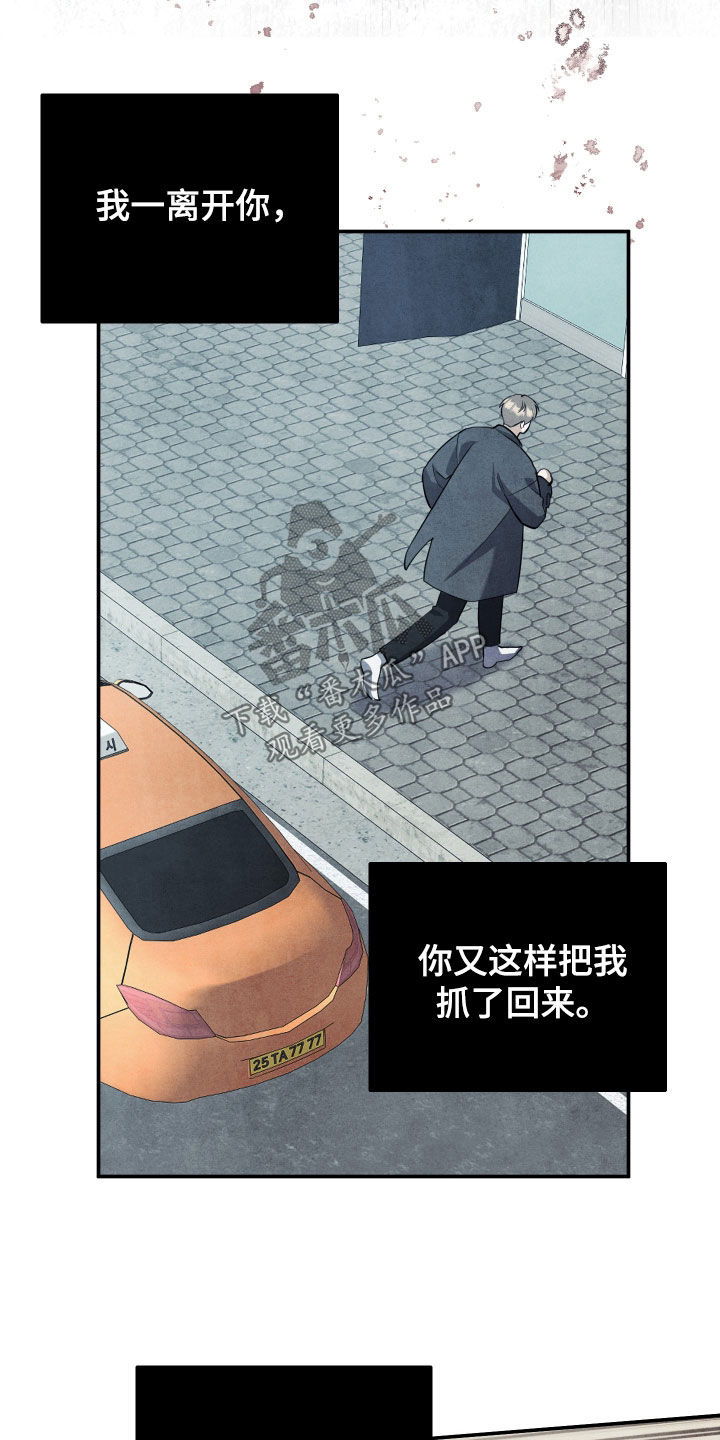 第78话18