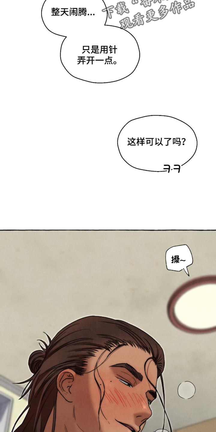 第143话16
