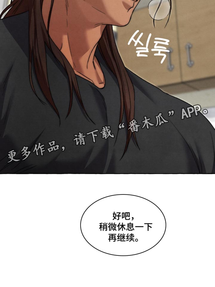 第143话17