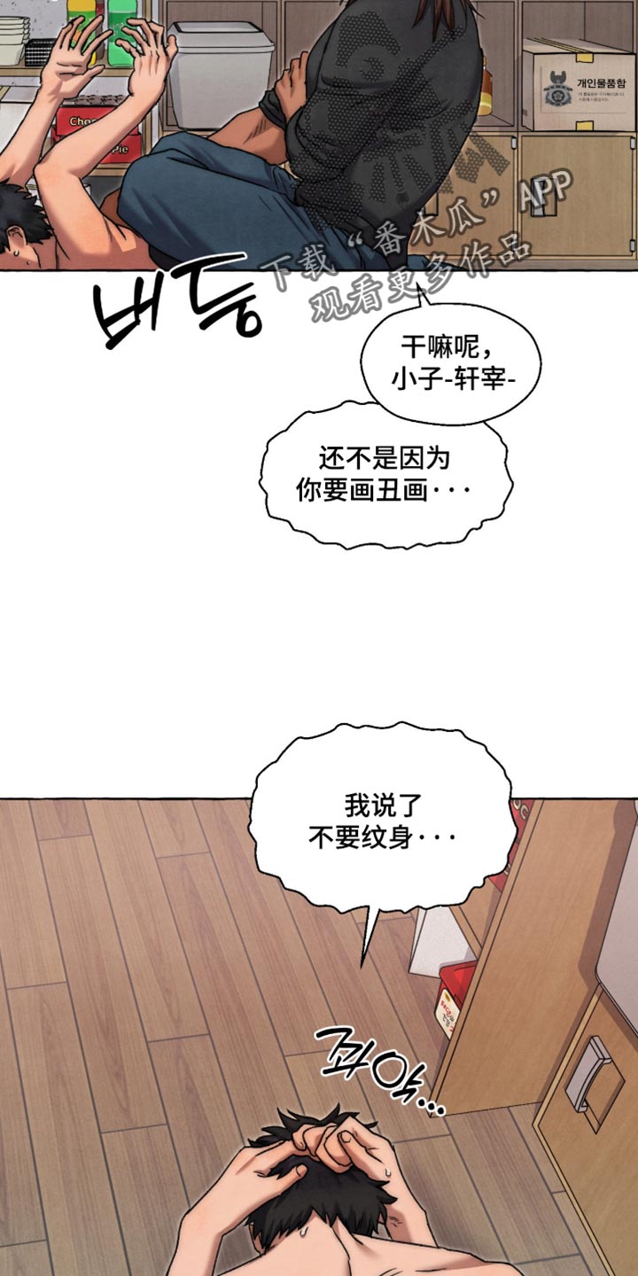 第143话2