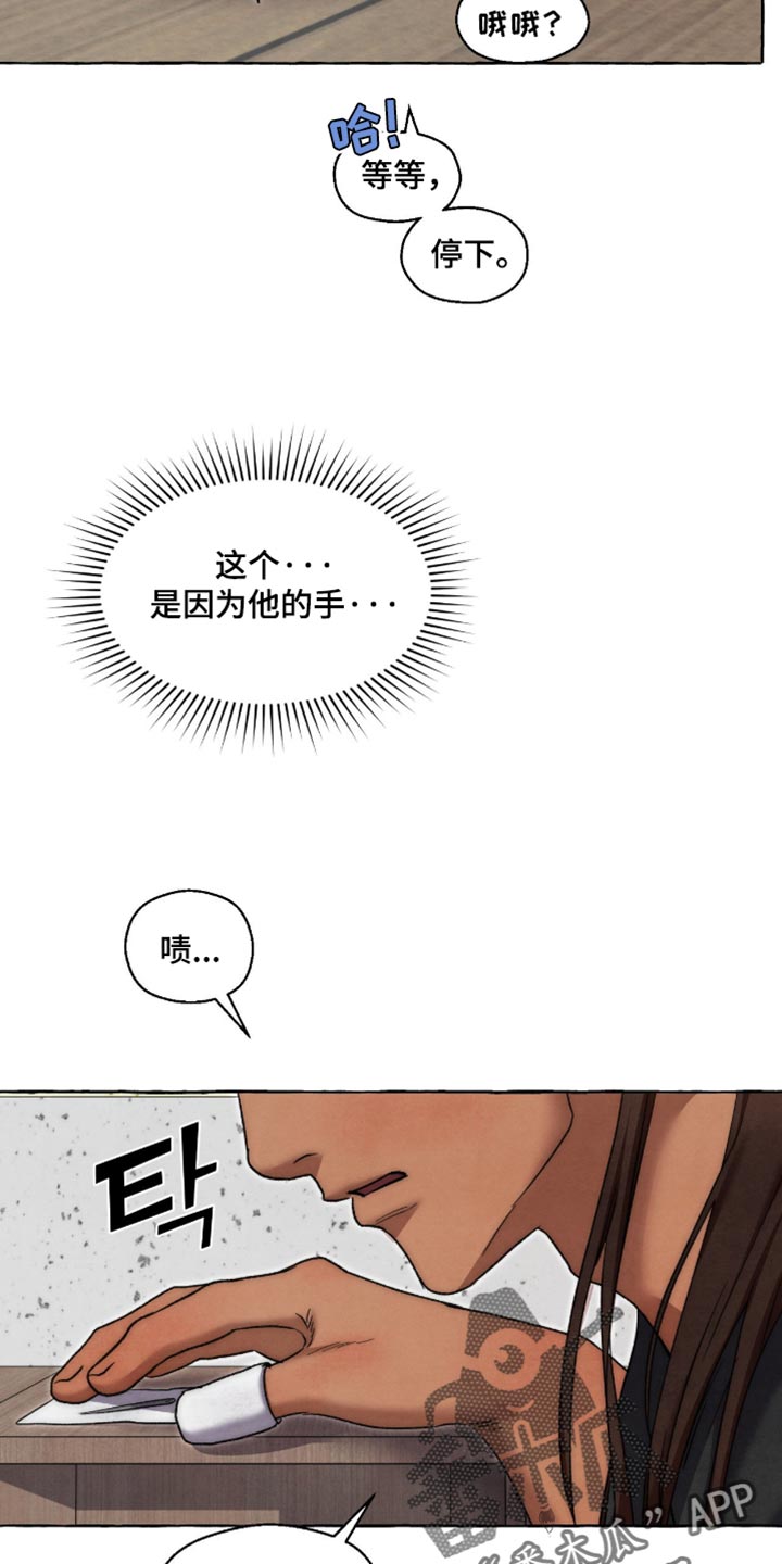 第143话15