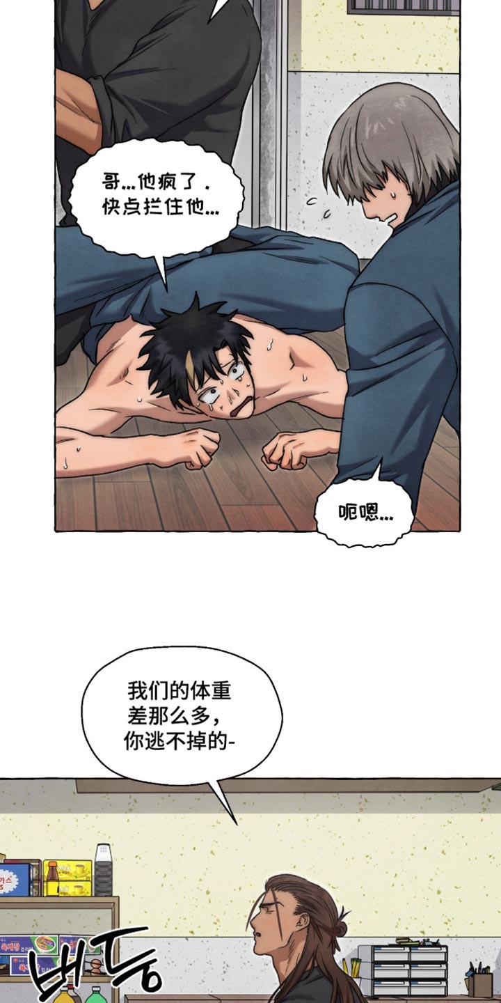 第143话1