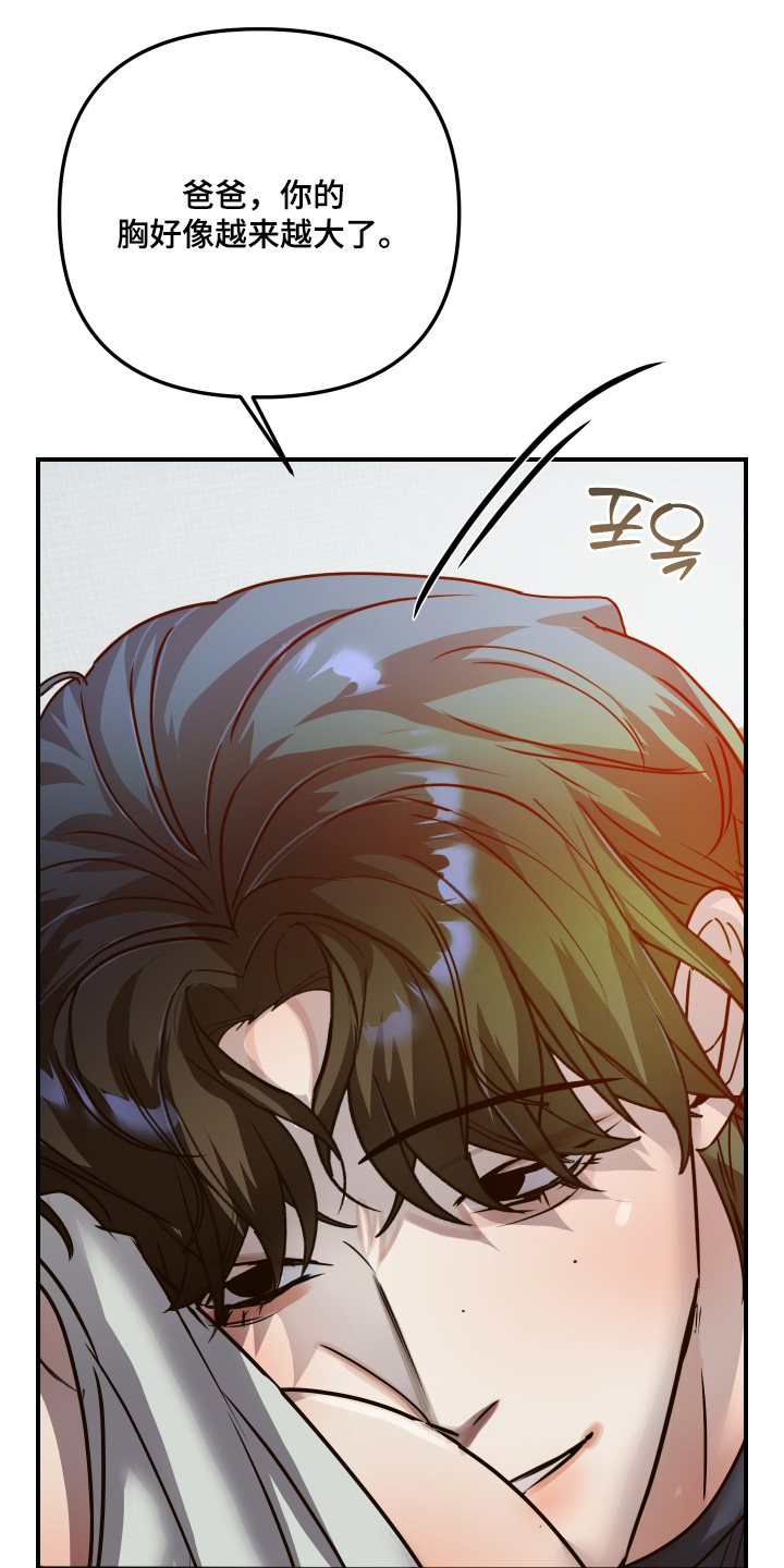 第70话18