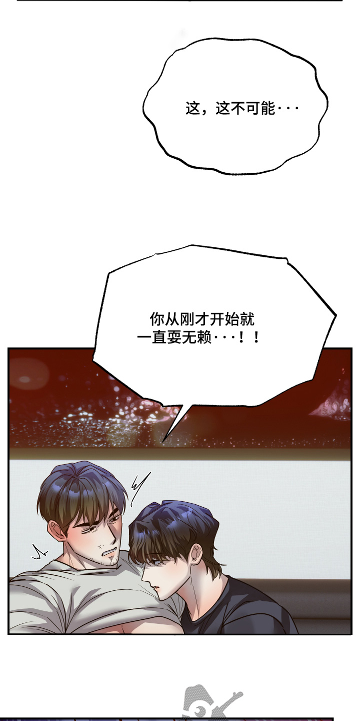 第70话19