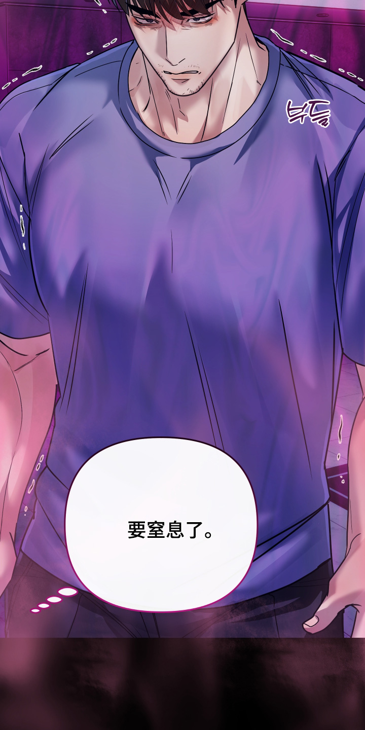 第69话18