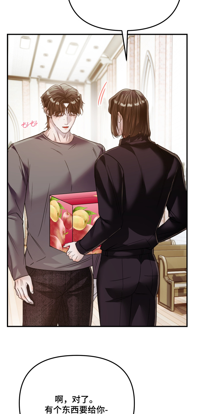 第69话2