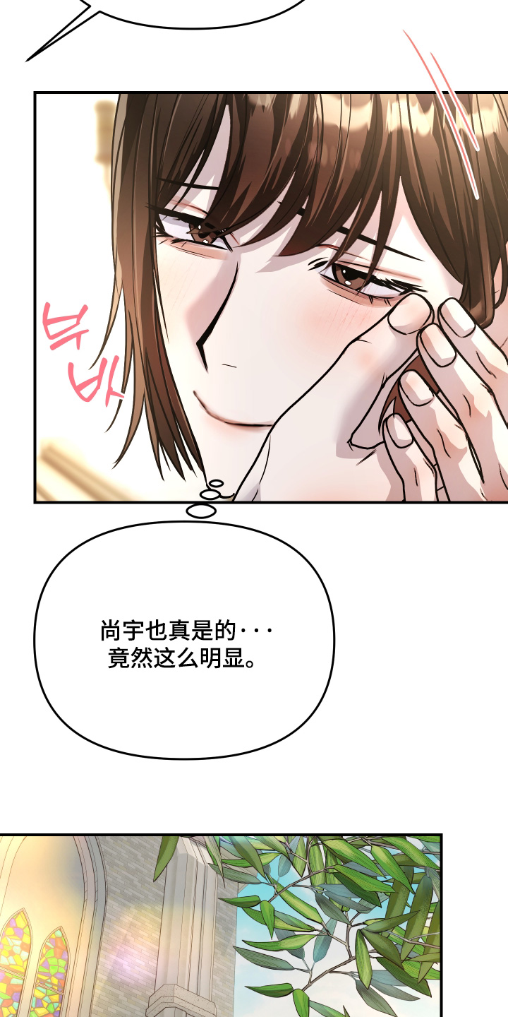 第69话8