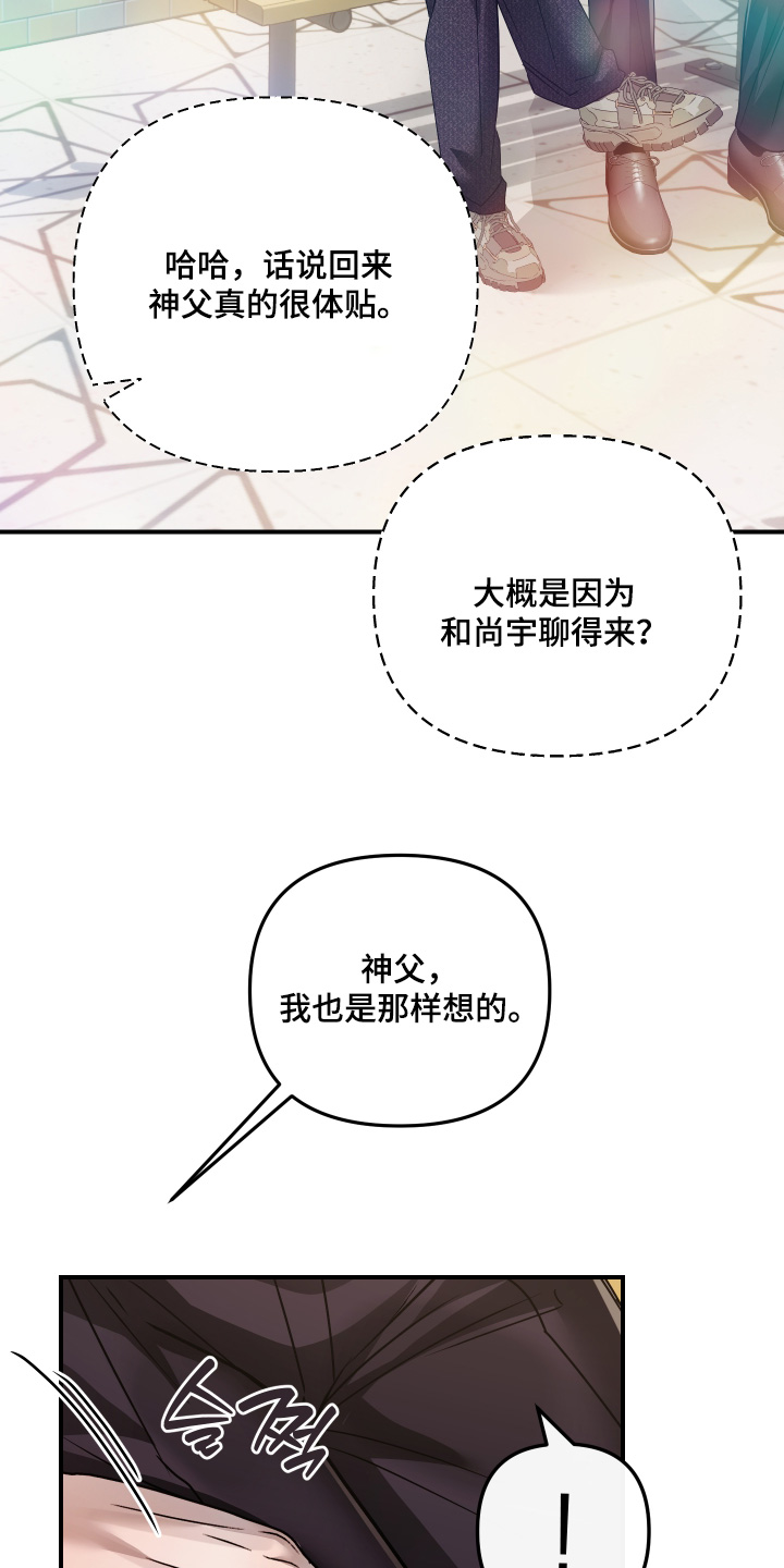 第69话10