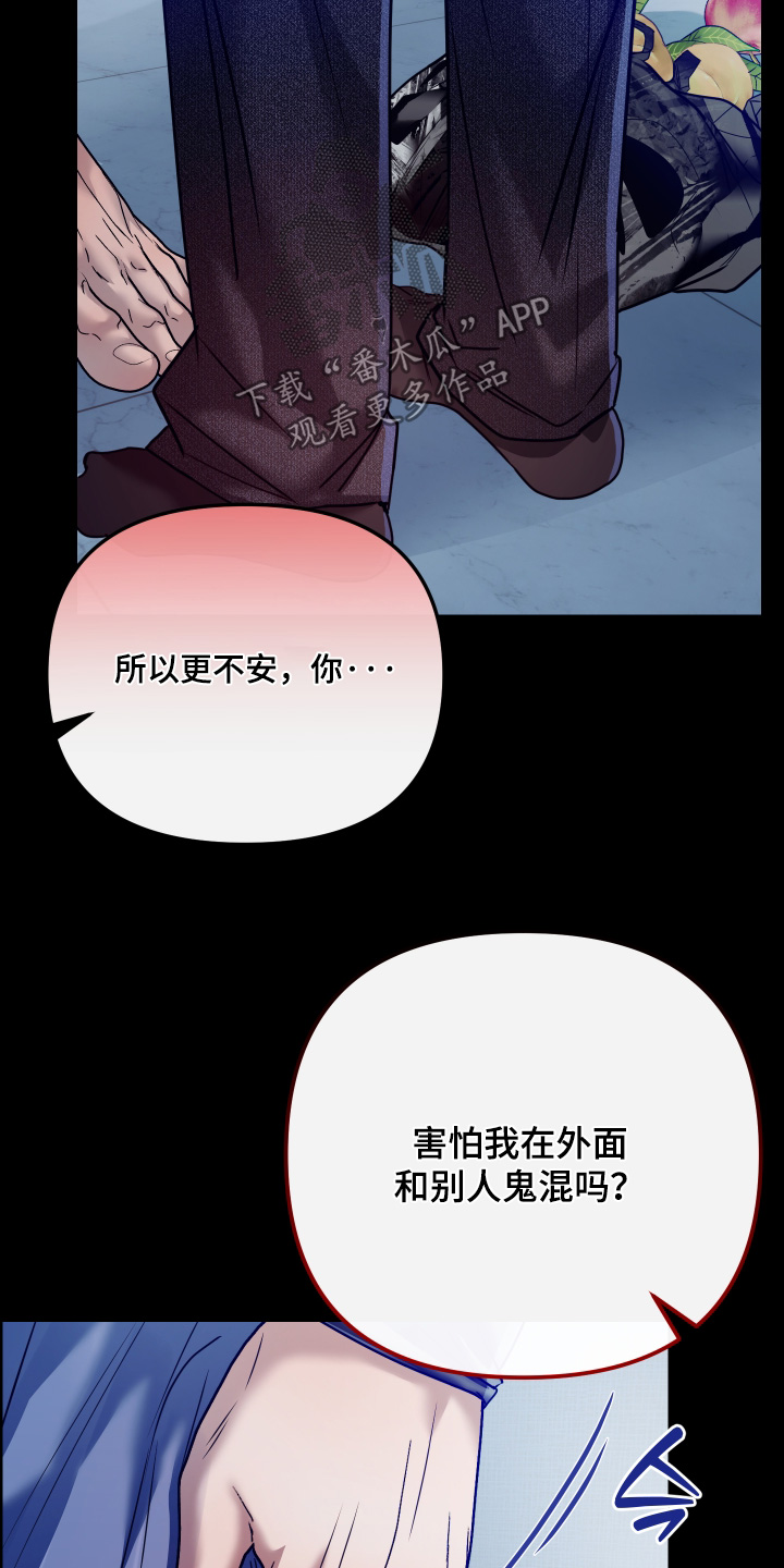 第69话23