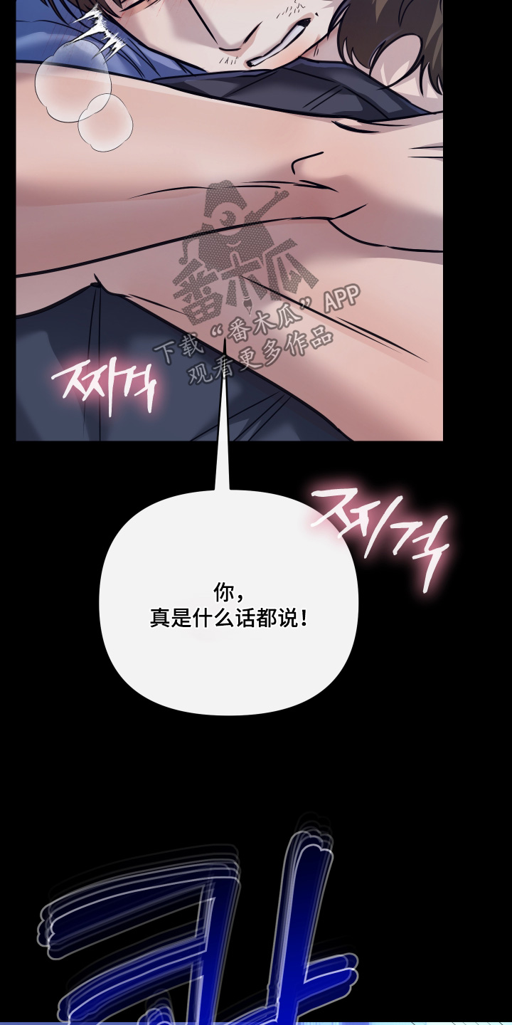 第69话25