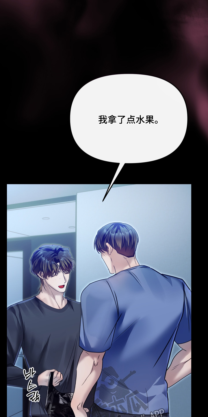 第69话19
