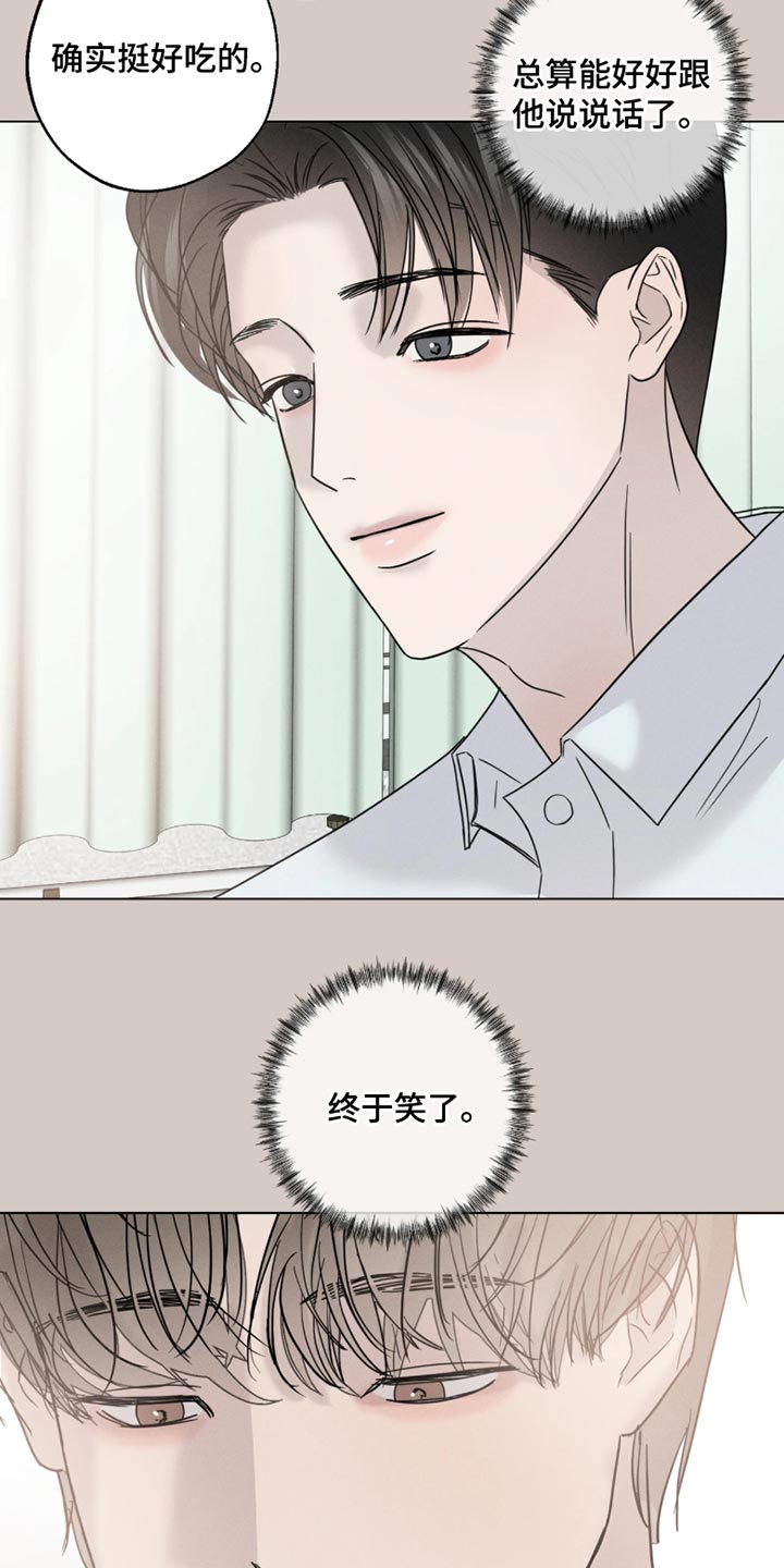 第31话10